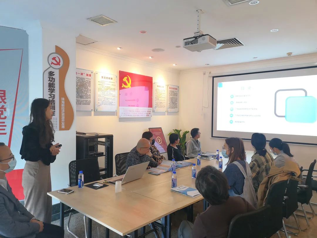 科泰集團(tuán)“暖企”活動(dòng)——珠海站