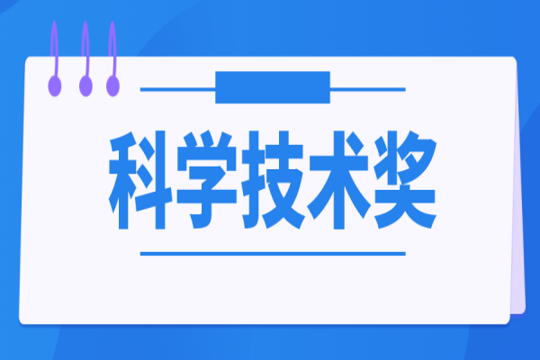 2022年佛山市禪城區省以上科學技術獎培育<a href=http://m.xjsygy.com/shenbao.html target=_blank class=infotextkey>項目申報</a>