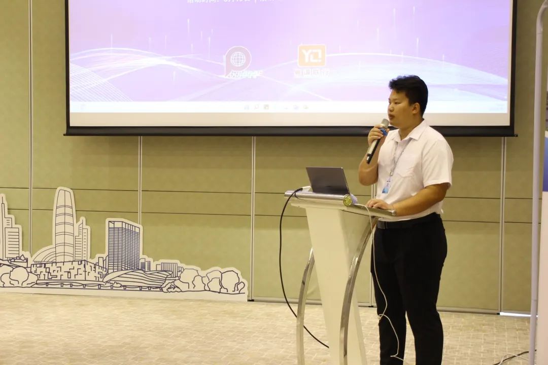 科泰集團(tuán)受邀出席招商新思路研討會并作主題分享