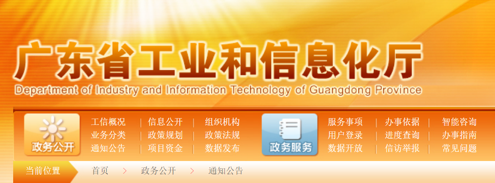企業購買<a href=http://m.xjsygy.com/stt/ target=_blank class=infotextkey>首臺套</a>技術裝備的補貼政策和支持好處方式