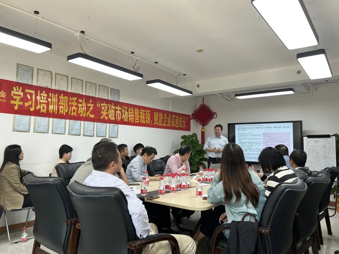 科泰集團(tuán)市場(chǎng)銷售主題講座順利開展
