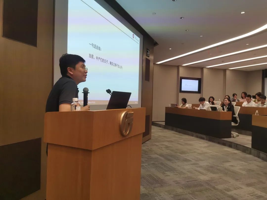 科泰集團協辦“企業增長困境與破局交流會”并作專精特新政策解讀