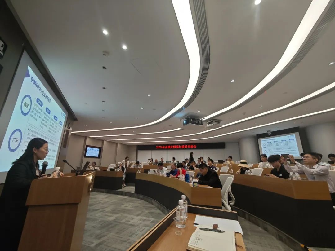 科泰集團協辦“企業增長困境與破局交流會”并作專精特新政策解讀