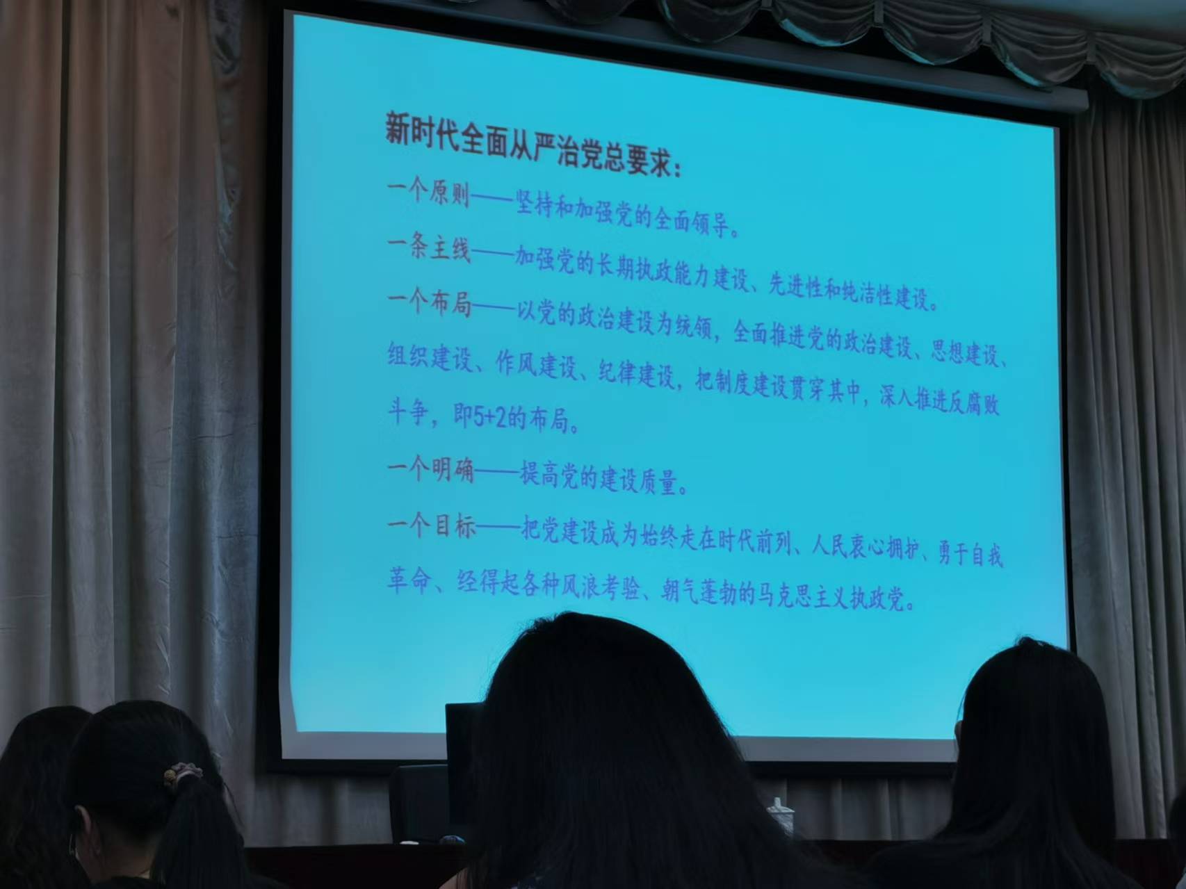 科泰集團黨支部參加天河區“百萬黨員進黨校”活動培訓示范班