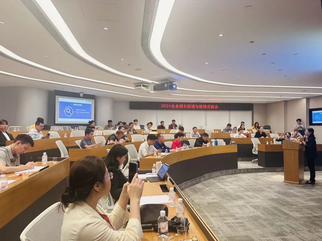 科泰集團協辦“企業增長困境與破局交流會”并作專精特新政策解讀