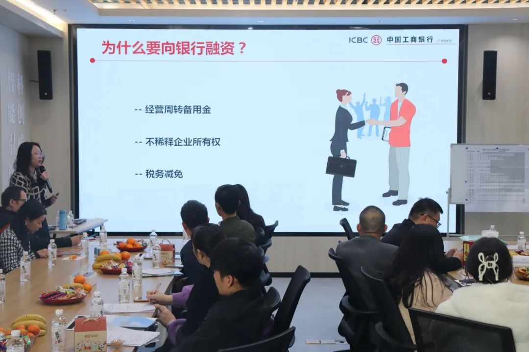 【科技賦能,助企發(fā)展】科泰集團在智科云谷園區(qū)企業(yè)交流會開展科技政策宣講