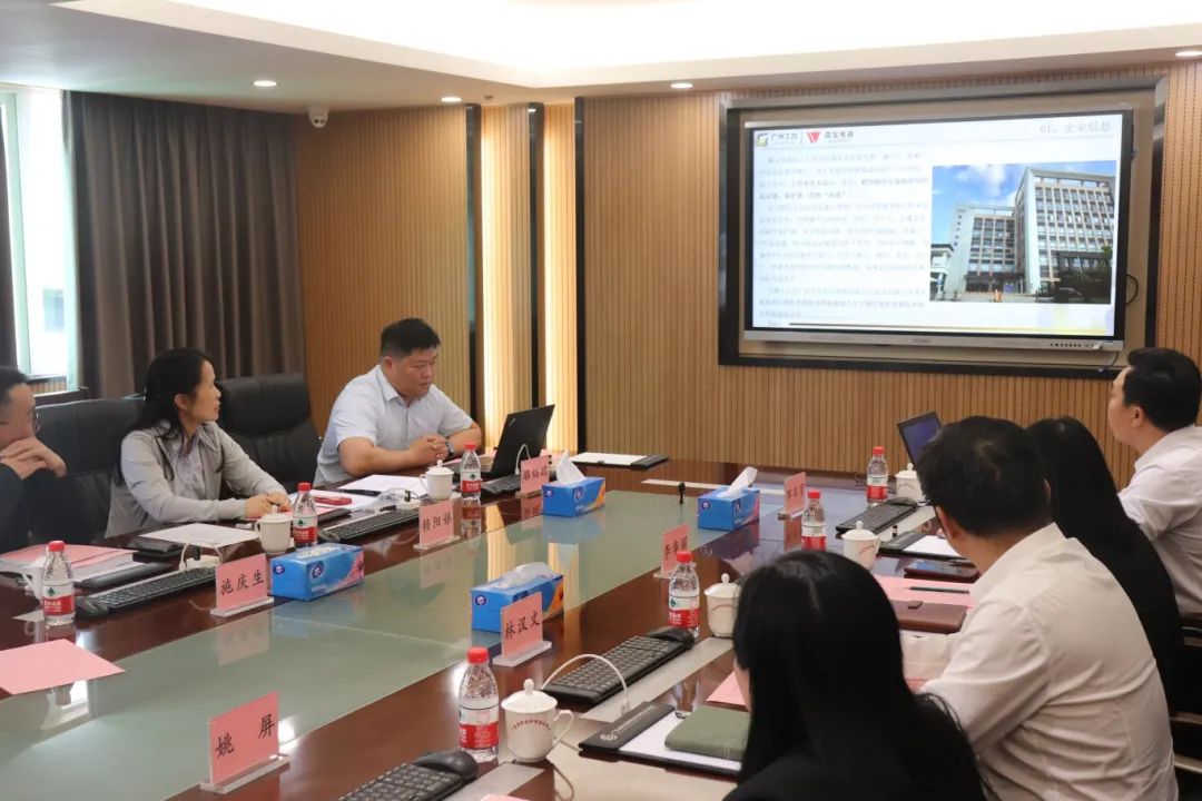 科泰研究院組織召開廣州森寶電器股份有限公司科技成果評價會議