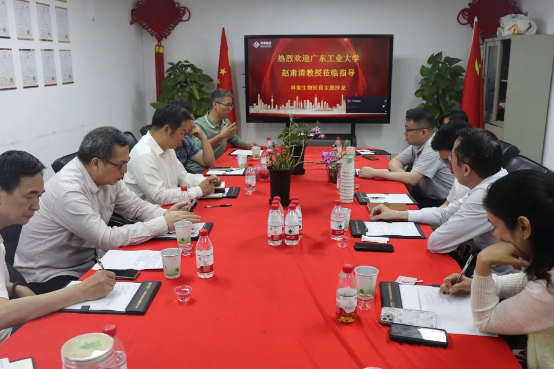 【沙龍活動第二期】生物醫藥技術攻堅與產學研交流閉門會圓滿舉辦