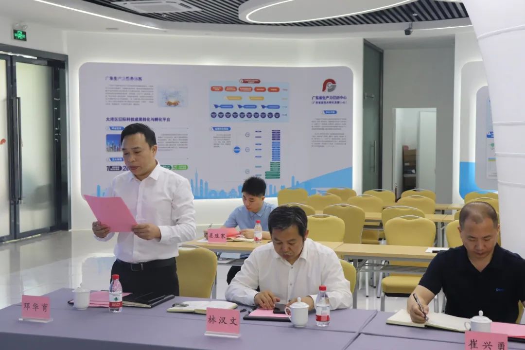 科泰研究院組織召開廣東歐文特電氣有限公司科技成果評(píng)價(jià)會(huì)議