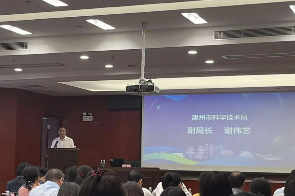 科泰專家代表楊雙林受邀參加2025年廣東省高企培育政策宣講活動（惠州站）