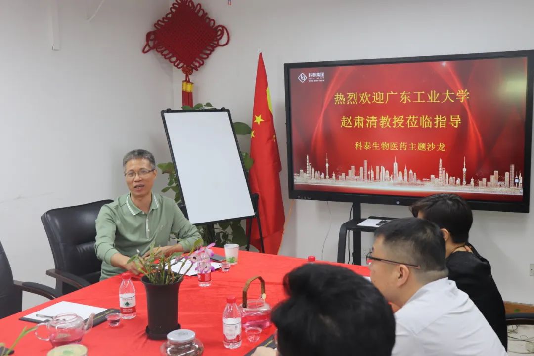 【沙龍活動(dòng)第二期】生物醫(yī)藥技術(shù)攻堅(jiān)與產(chǎn)學(xué)研交流閉門會(huì)圓滿舉辦