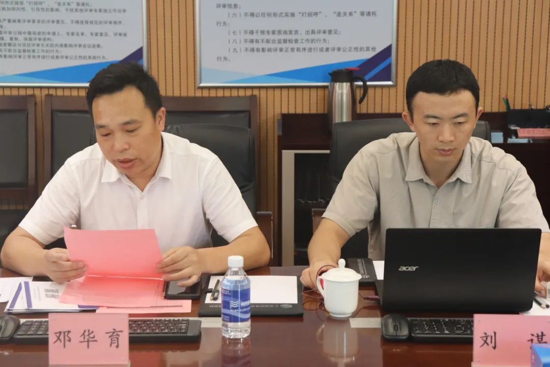 科泰研究院組織召開廣州沃刻科技有限公司科技成果評價會議