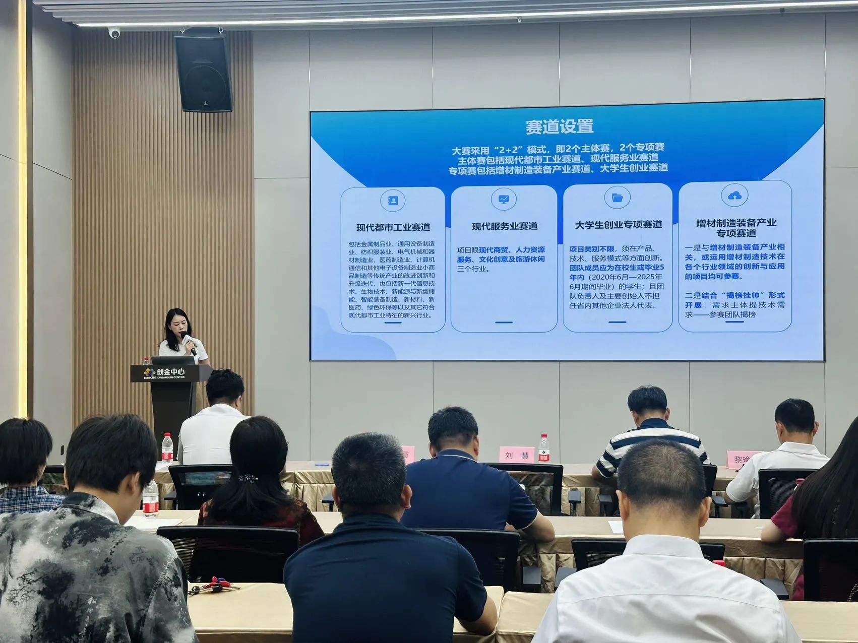 【科泰協辦第二期】2025年荔灣區高新技術企業認定培訓會暨AI賦能創新培育活動圓滿舉辦