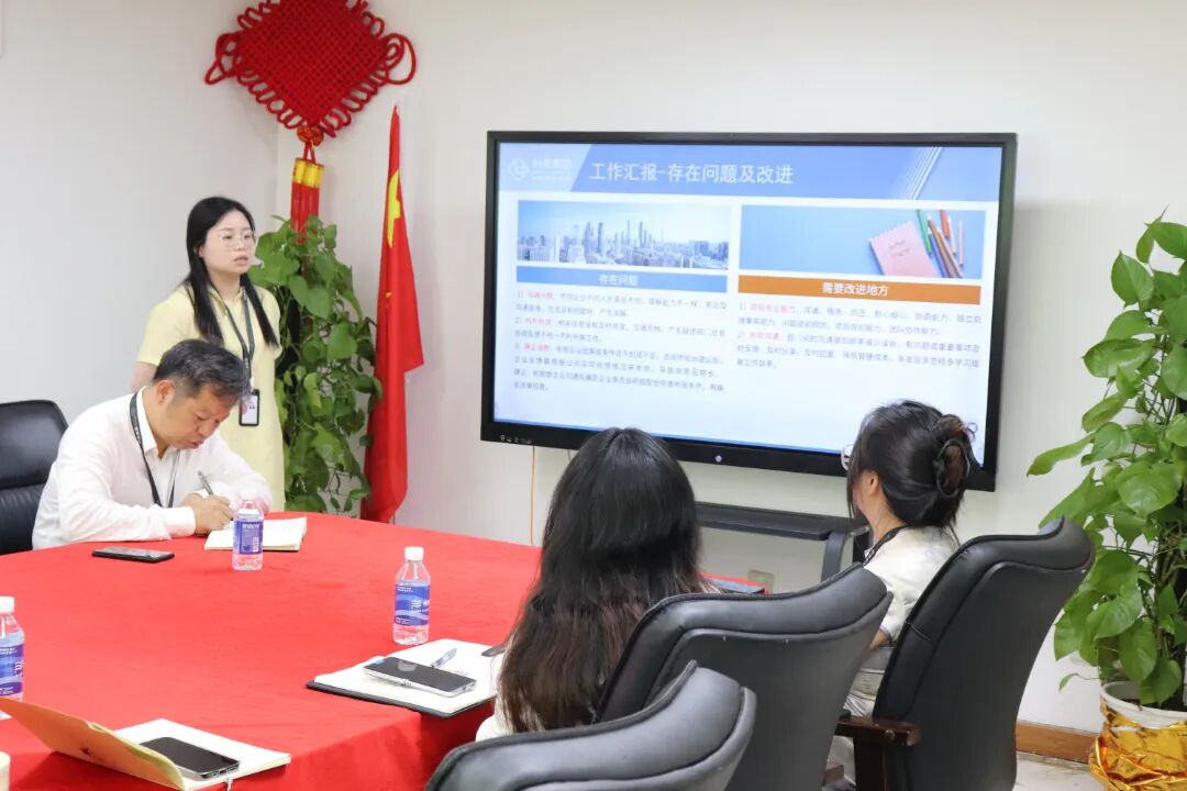 科泰集團2025年中總結會議順利召開